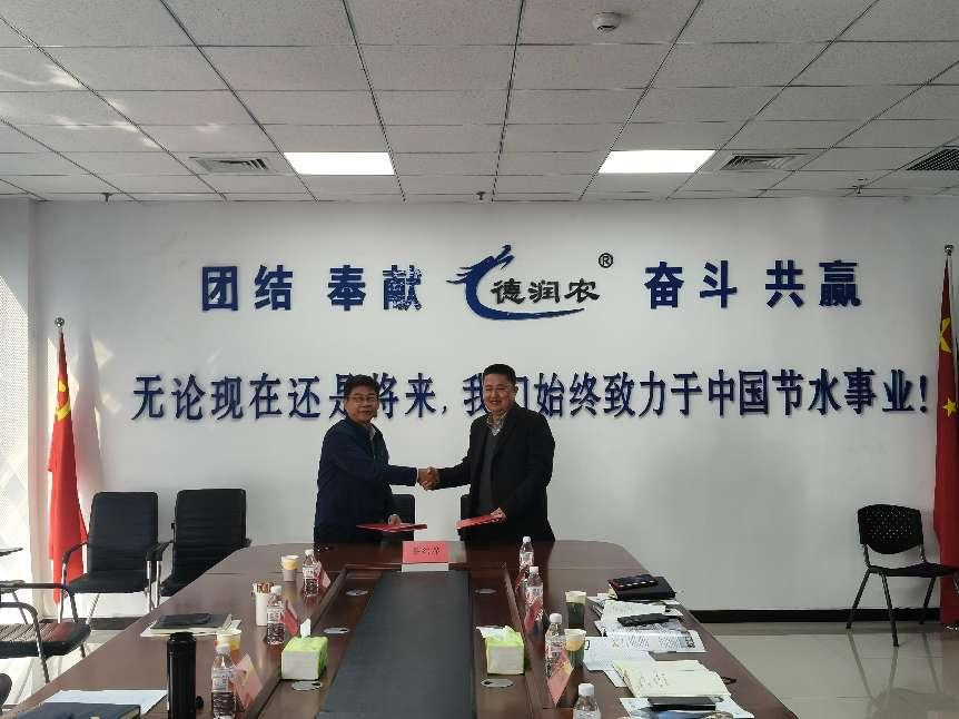 潤農(nóng)節(jié)水